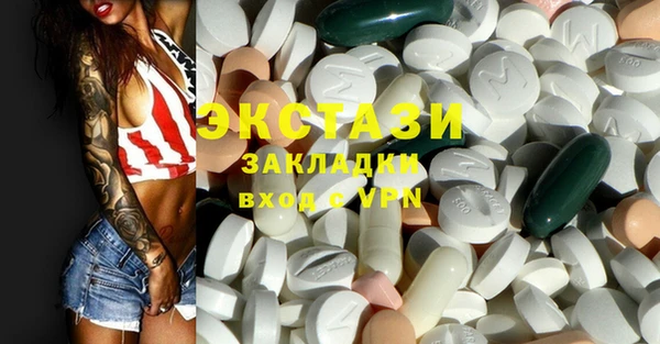 MESCALINE Богородицк